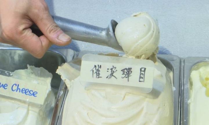 Taste The Protest | Hong Kong Shop Unveils ‘Tear Gas’ Ice Cream Flavour
